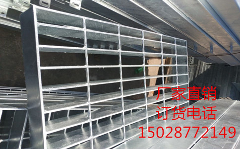 热镀锌钢格栅板.jpg 热镀锌钢格栅板.jpg