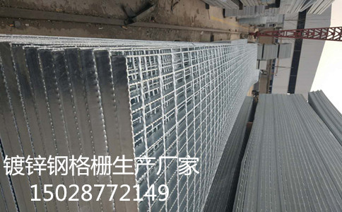热镀锌钢格栅.jpg 热镀锌钢格栅.jpg