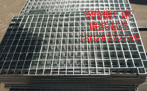 镀锌钢格栅厂家.jpg 镀锌钢格栅厂家.jpg