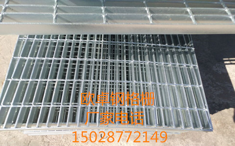 钢格栅生产厂家.jpg 钢格栅生产厂家.jpg